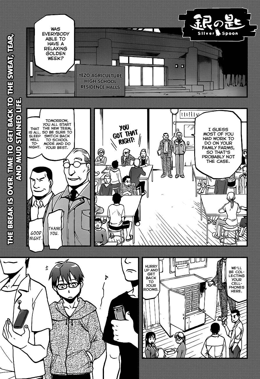 Page 2 Chapter 7 Gin no Saji - ~ Silver Spoon ~