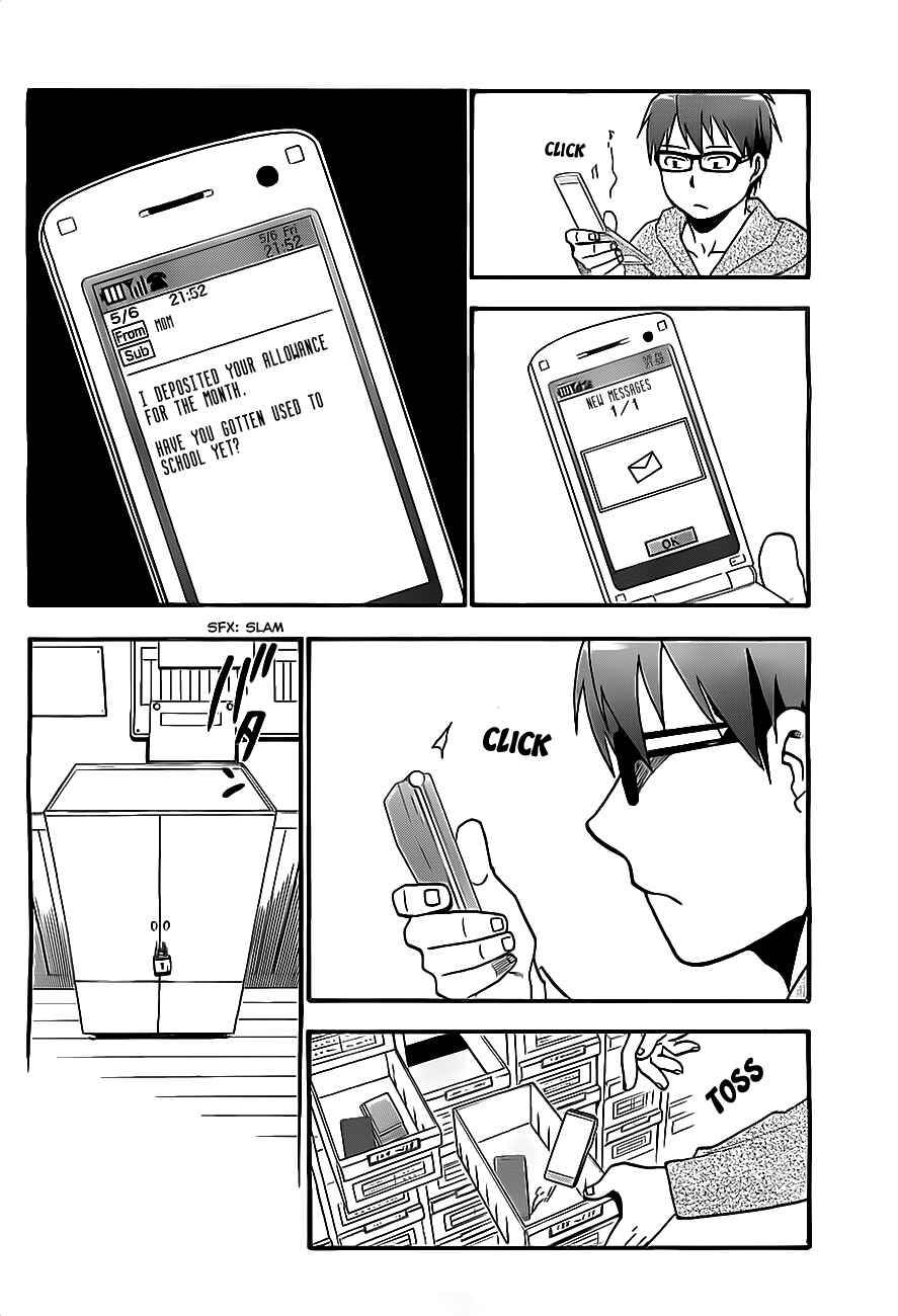 Page 3 Chapter 7 Gin no Saji - ~ Silver Spoon ~
