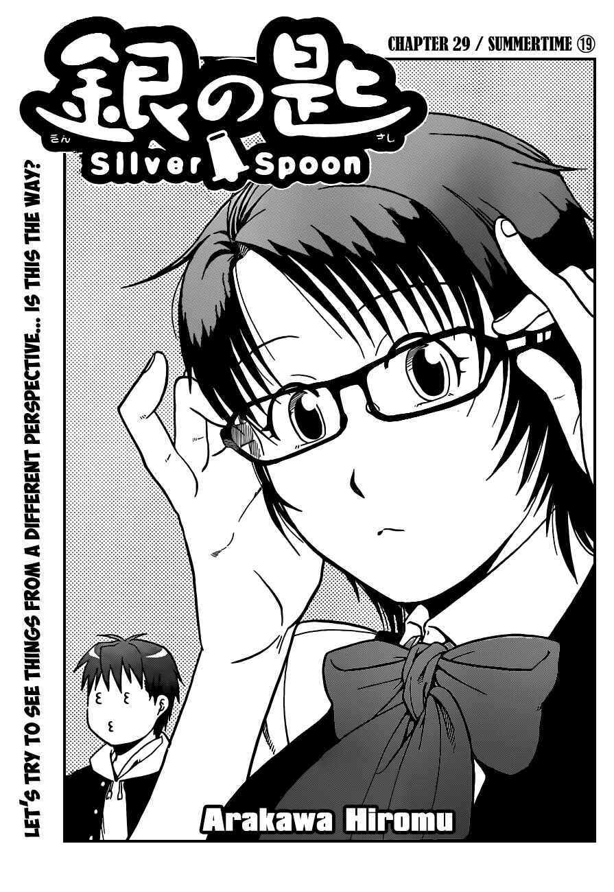 Page 4 Chapter 29 Gin no Saji - ~ Silver Spoon ~