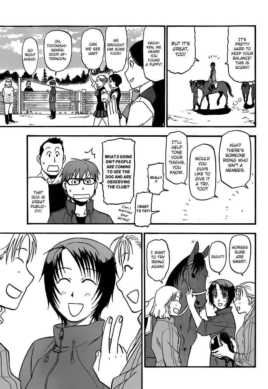 Page 17 Chapter 36 Gin no Saji - ~ Silver Spoon ~