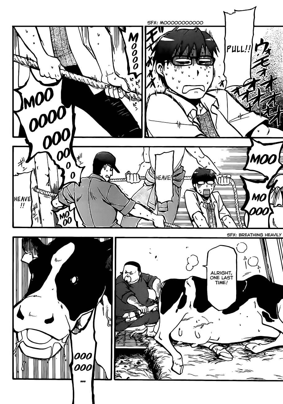 Page 16 Chapter 17 Gin no Saji - ~ Silver Spoon ~