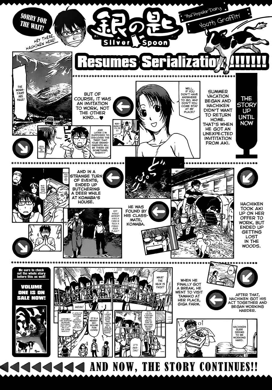 Page 2 Chapter 17 Gin no Saji - ~ Silver Spoon ~
