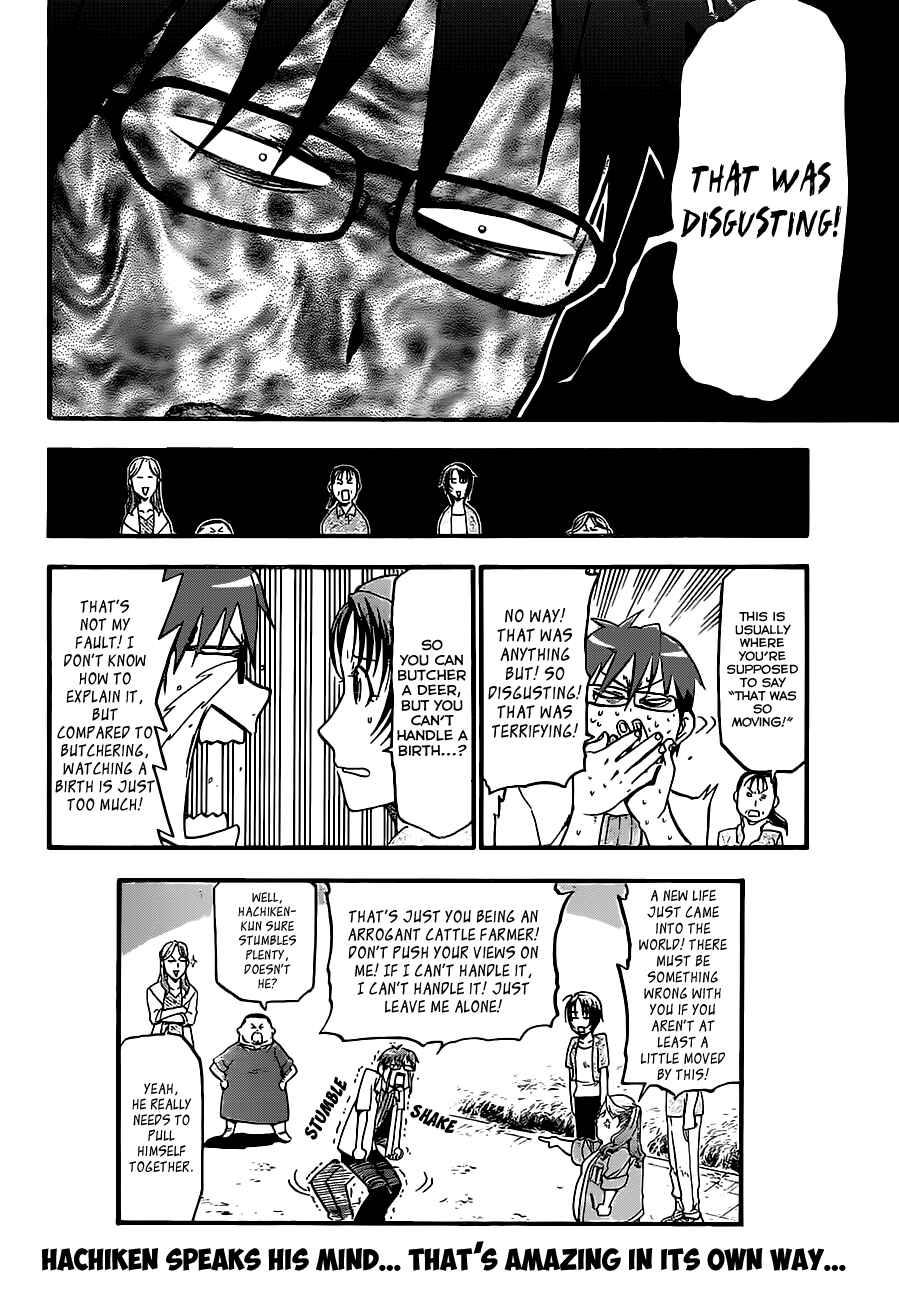 Page 20 Chapter 17 Gin no Saji - ~ Silver Spoon ~