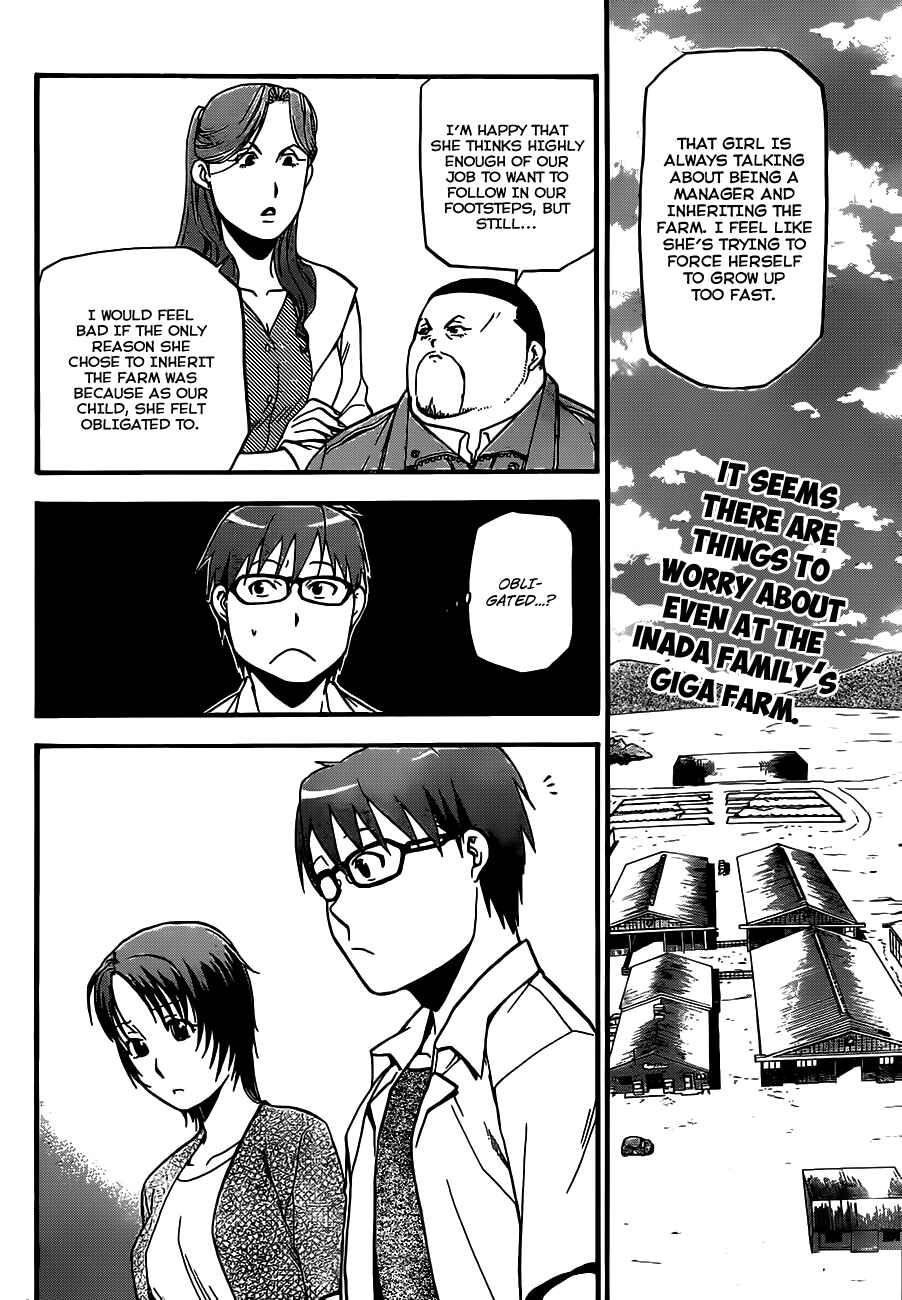 Page 4 Chapter 17 Gin no Saji - ~ Silver Spoon ~