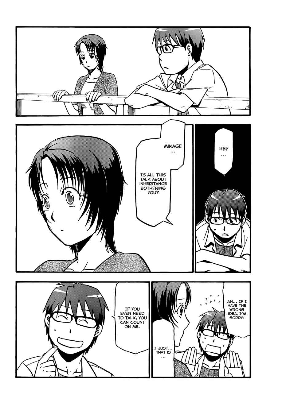 Page 8 Chapter 17 Gin no Saji - ~ Silver Spoon ~