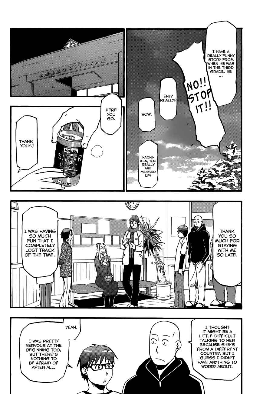 Page 11 Chapter 87 Gin no Saji - ~ Silver Spoon ~