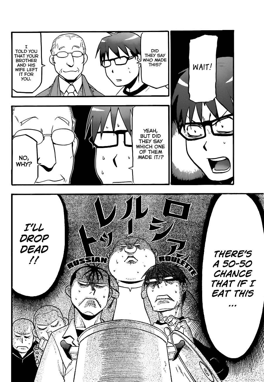 Page 17 Chapter 87 Gin no Saji - ~ Silver Spoon ~