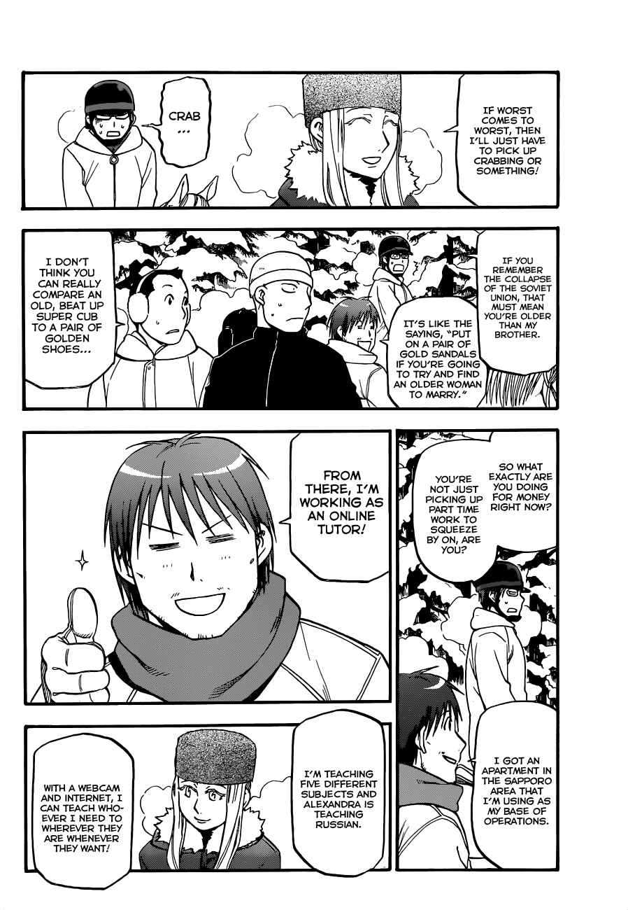 Page 7 Chapter 87 Gin no Saji - ~ Silver Spoon ~