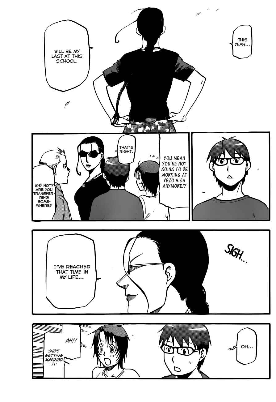 Page 17 Chapter 100 Gin no Saji - ~ Silver Spoon ~