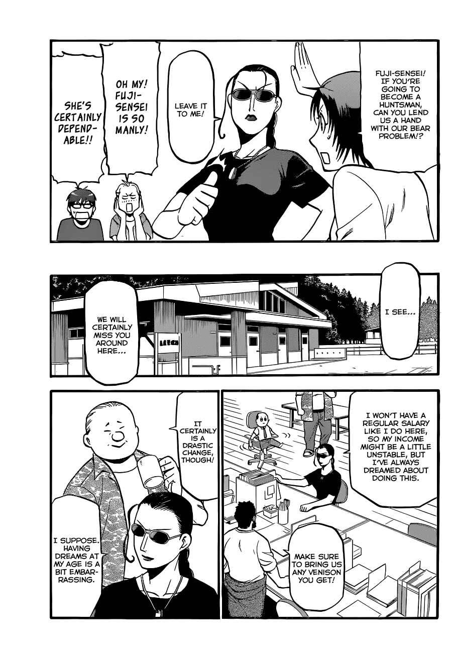 Page 19 Chapter 100 Gin no Saji - ~ Silver Spoon ~