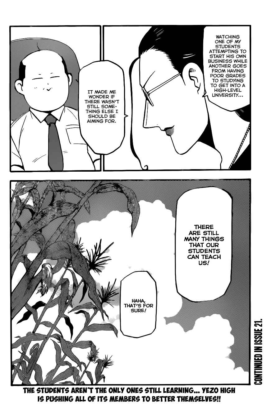 Page 20 Chapter 100 Gin no Saji - ~ Silver Spoon ~
