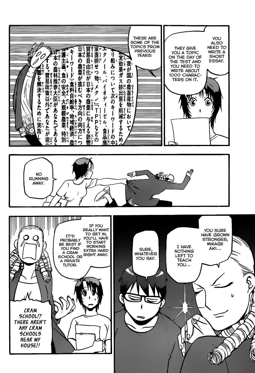 Page 8 Chapter 100 Gin no Saji - ~ Silver Spoon ~