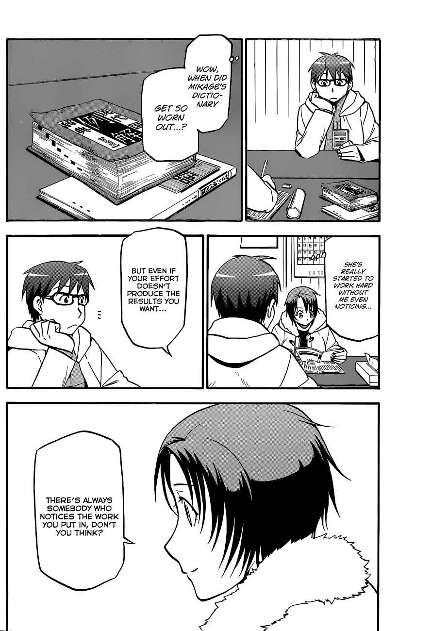 Page 11 Chapter 89 Gin no Saji - ~ Silver Spoon ~
