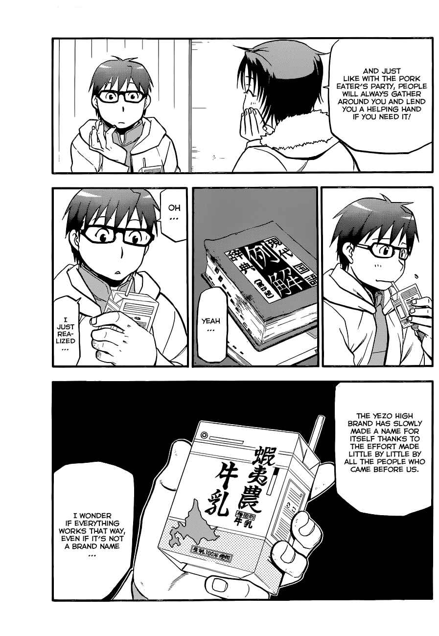 Page 12 Chapter 89 Gin no Saji - ~ Silver Spoon ~