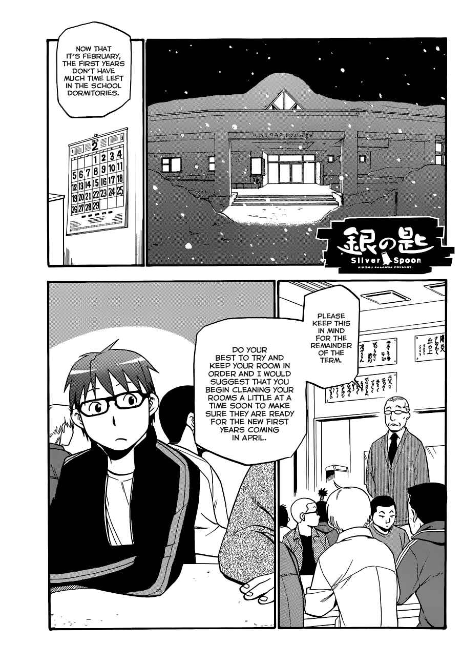 Page 2 Chapter 89 Gin no Saji - ~ Silver Spoon ~