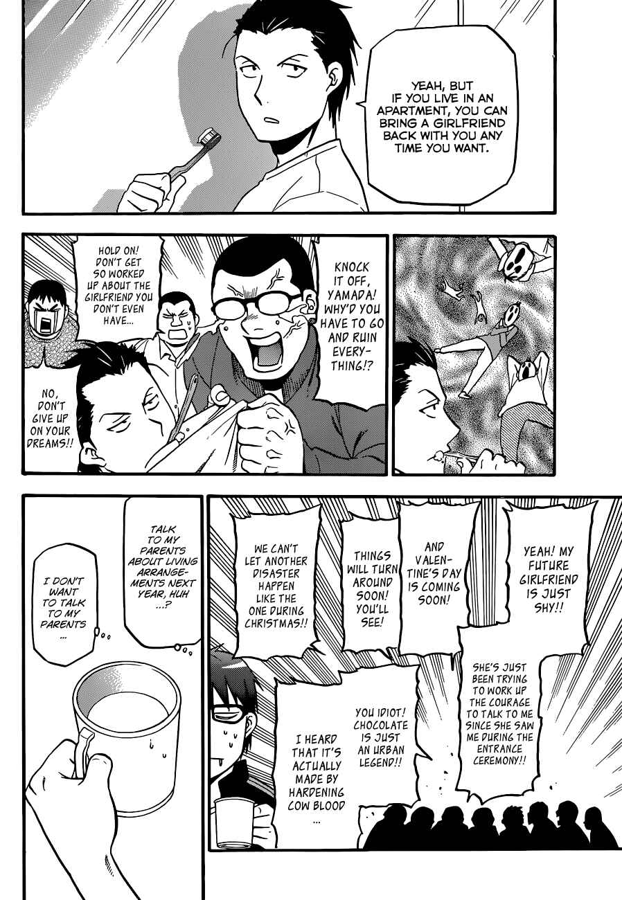 Page 5 Chapter 89 Gin no Saji - ~ Silver Spoon ~