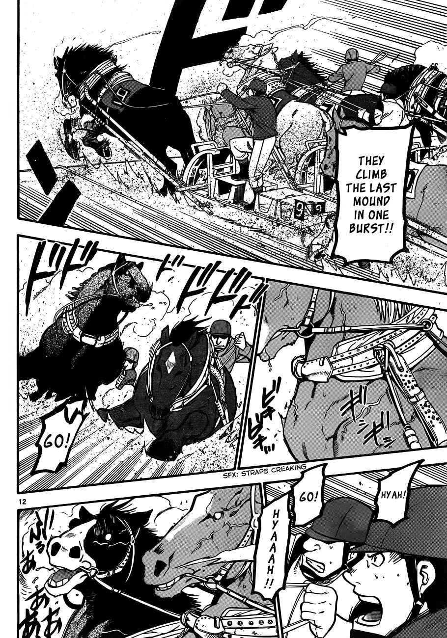 Page 12 Chapter 5 Gin no Saji - ~ Silver Spoon ~