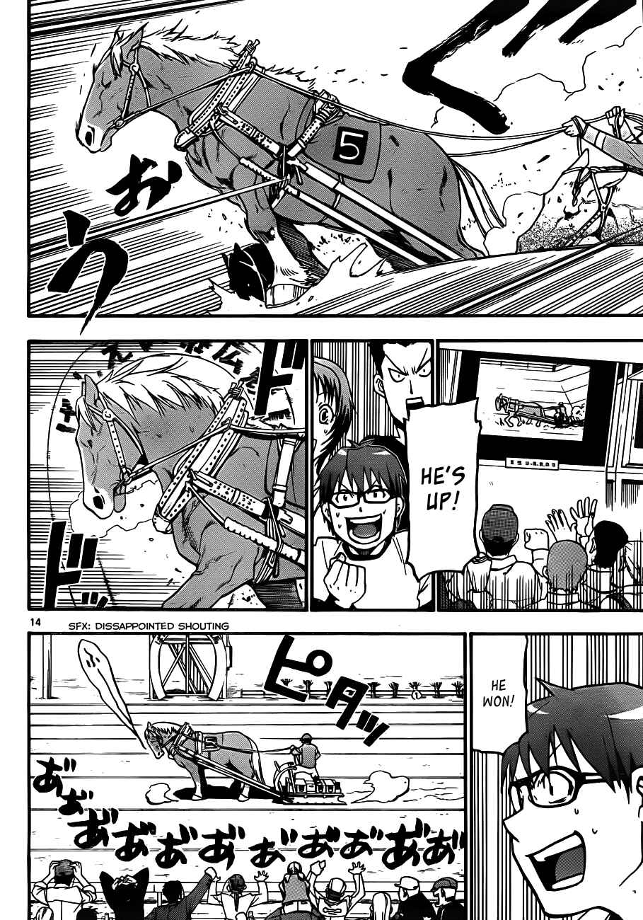Page 14 Chapter 5 Gin no Saji - ~ Silver Spoon ~