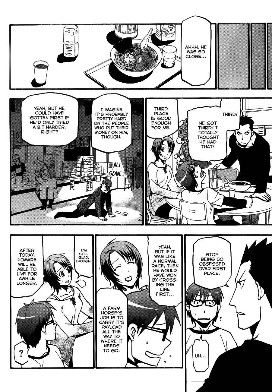 Page 16 Chapter 5 Gin no Saji - ~ Silver Spoon ~