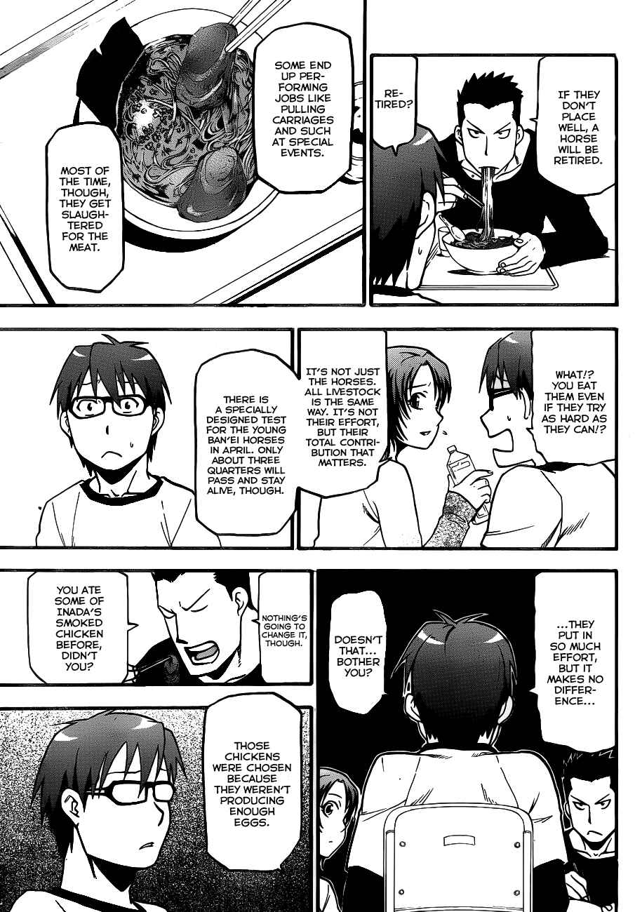 Page 17 Chapter 5 Gin no Saji - ~ Silver Spoon ~