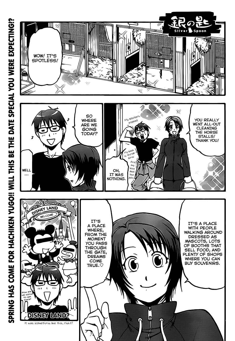 Page 2 Chapter 5 Gin no Saji - ~ Silver Spoon ~