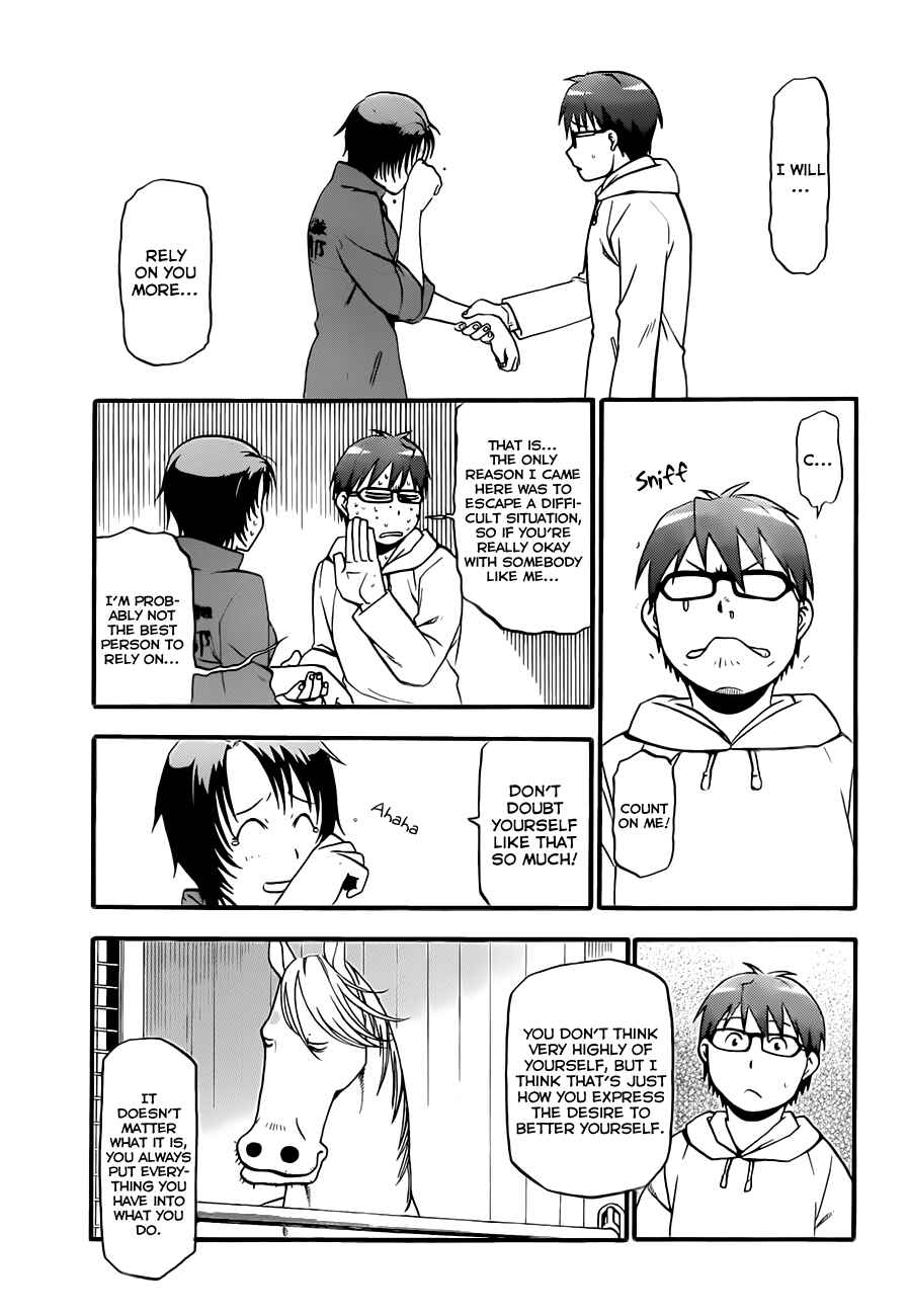 Page 10 Chapter 65 Gin no Saji - ~ Silver Spoon ~