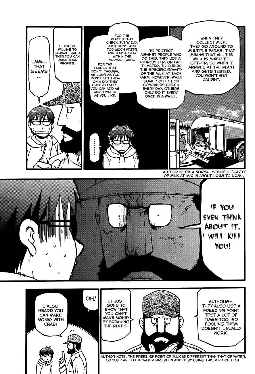Page 16 Chapter 65 Gin no Saji - ~ Silver Spoon ~