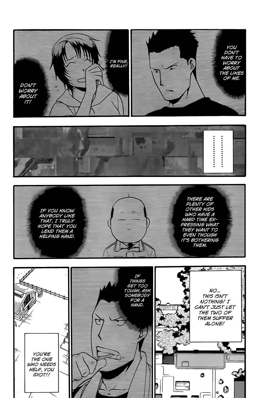 Page 5 Chapter 65 Gin no Saji - ~ Silver Spoon ~