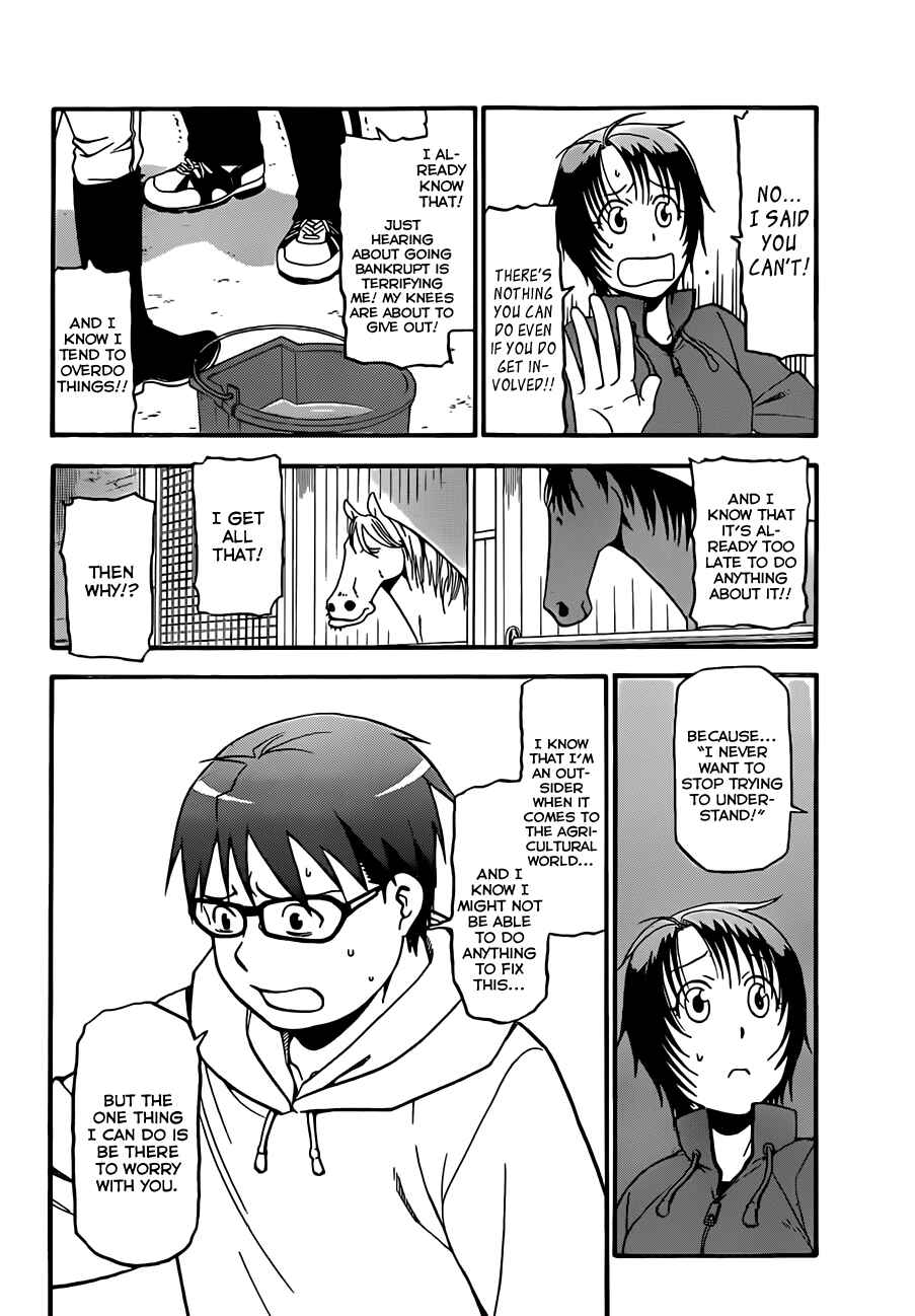 Page 7 Chapter 65 Gin no Saji - ~ Silver Spoon ~