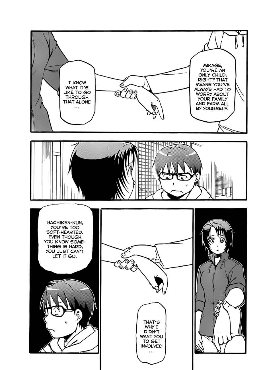 Page 8 Chapter 65 Gin no Saji - ~ Silver Spoon ~