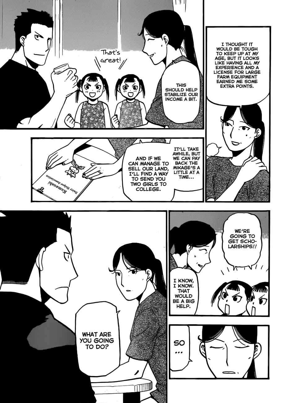 Page 10 Chapter 103 Gin no Saji - ~ Silver Spoon ~