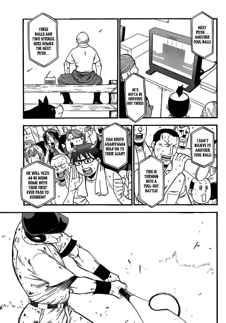 Page 18 Chapter 103 Gin no Saji - ~ Silver Spoon ~