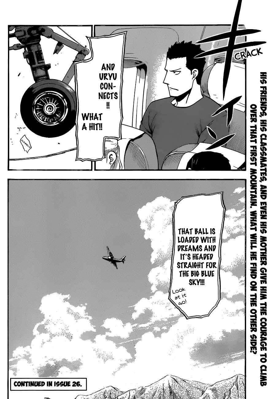Page 19 Chapter 103 Gin no Saji - ~ Silver Spoon ~