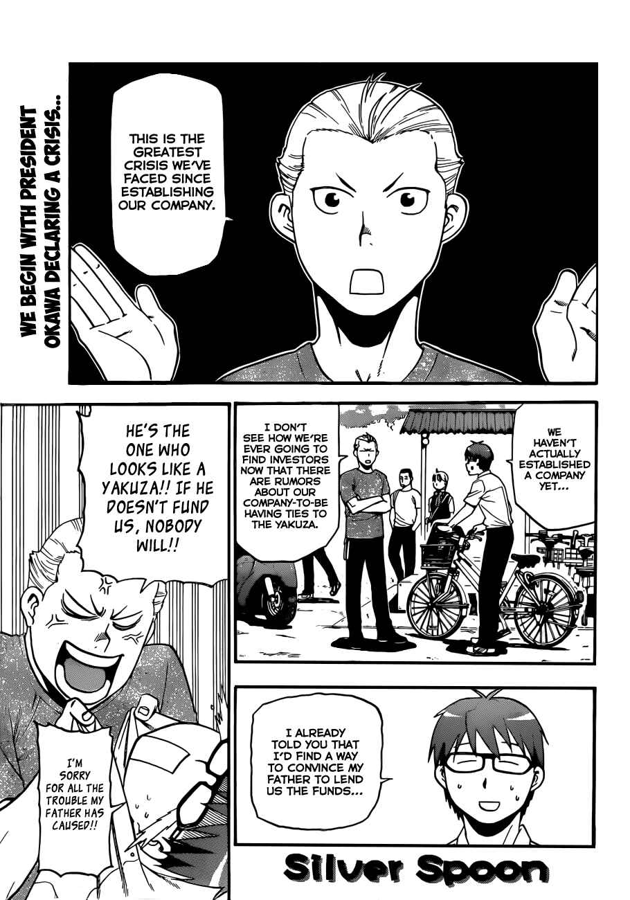 Page 2 Chapter 103 Gin no Saji - ~ Silver Spoon ~