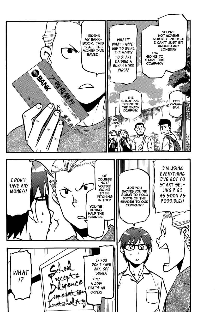 Page 3 Chapter 103 Gin no Saji - ~ Silver Spoon ~