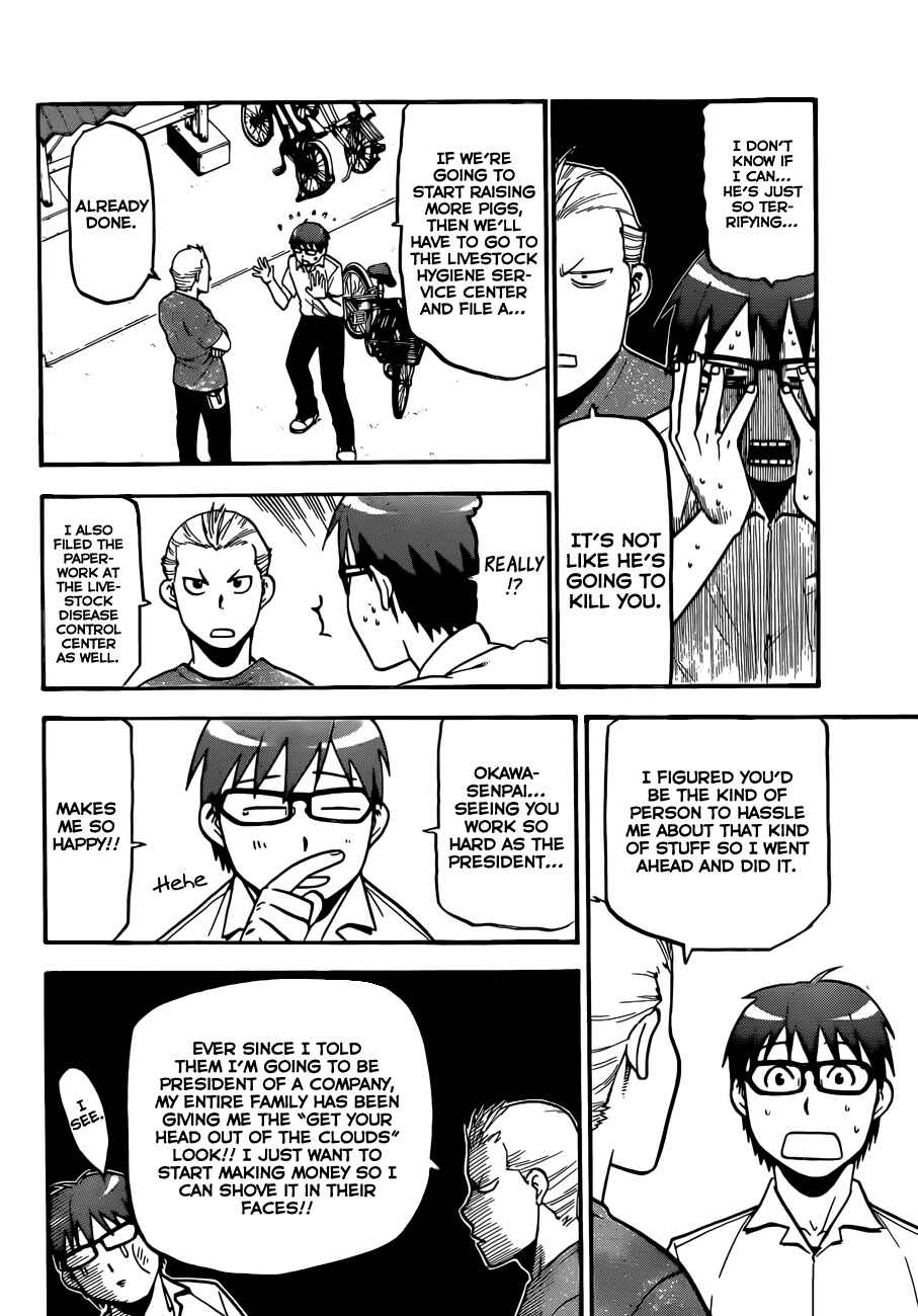 Page 5 Chapter 103 Gin no Saji - ~ Silver Spoon ~