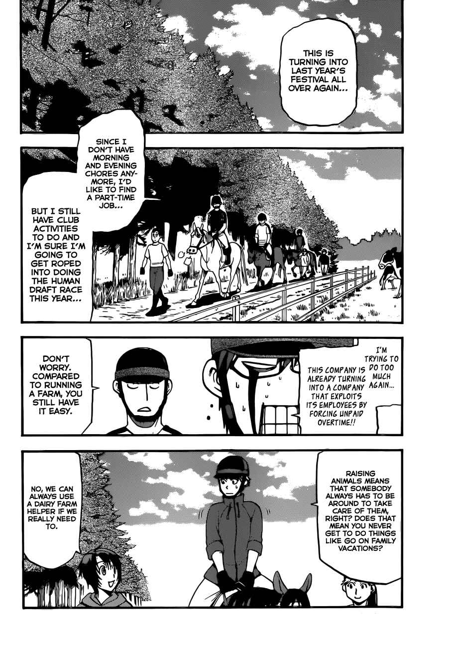 Page 7 Chapter 103 Gin no Saji - ~ Silver Spoon ~