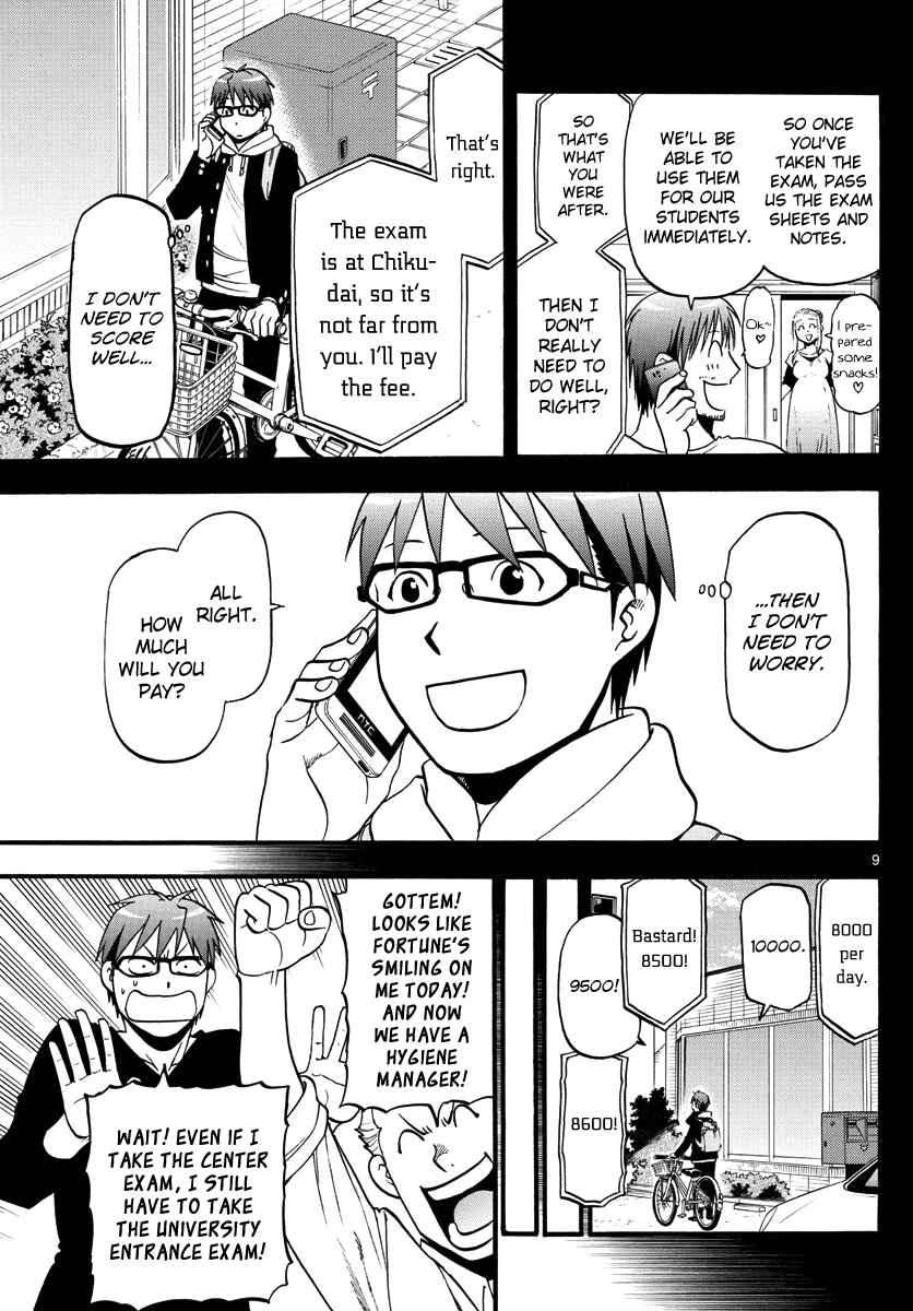 Page 11 Chapter 122 Gin no Saji - ~ Silver Spoon ~
