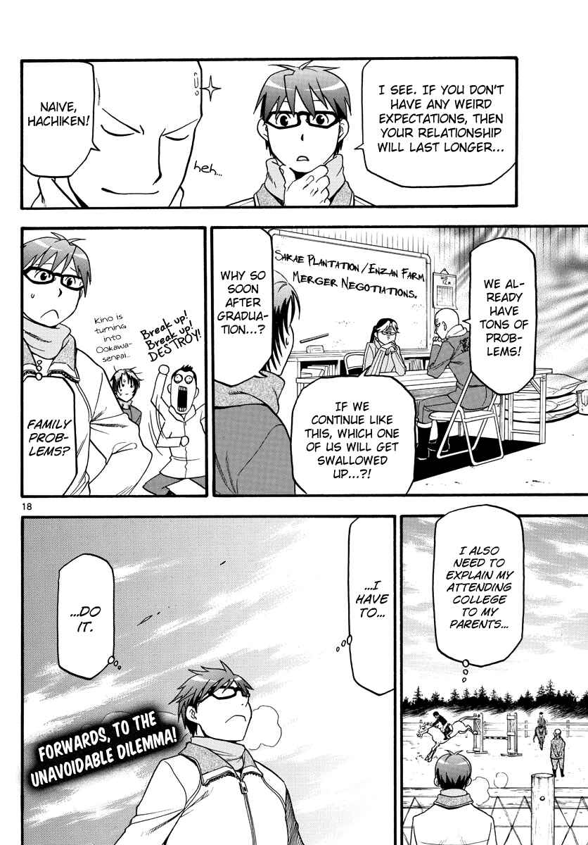 Page 20 Chapter 122 Gin no Saji - ~ Silver Spoon ~