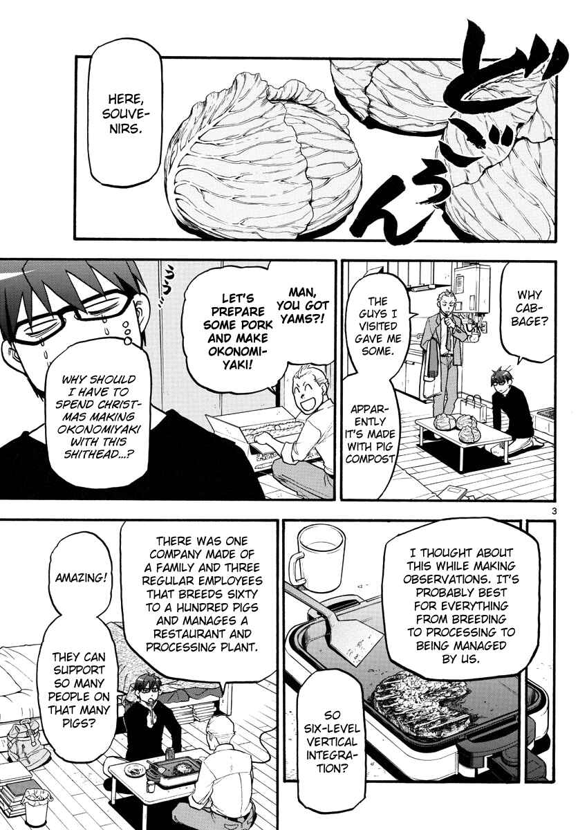 Page 5 Chapter 122 Gin no Saji - ~ Silver Spoon ~