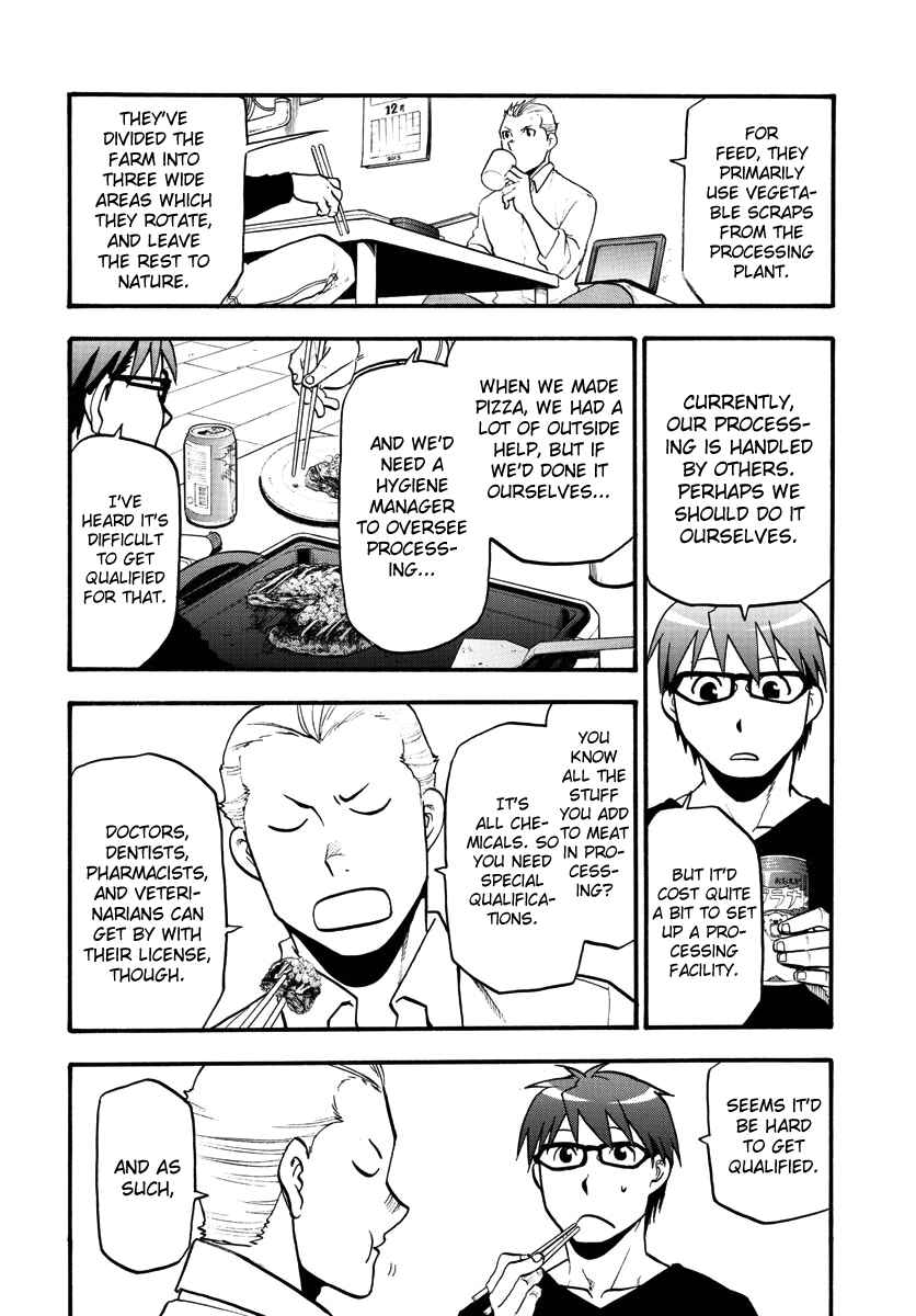 Page 6 Chapter 122 Gin no Saji - ~ Silver Spoon ~