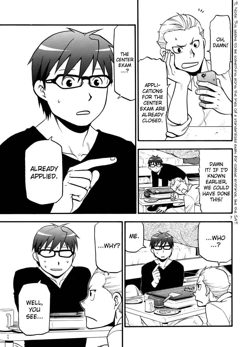 Page 9 Chapter 122 Gin no Saji - ~ Silver Spoon ~