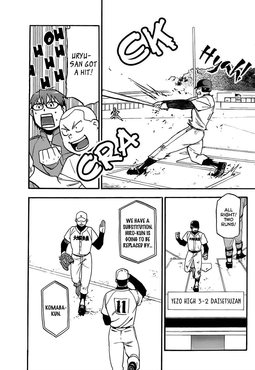 Page 14 Chapter 59 Gin no Saji - ~ Silver Spoon ~