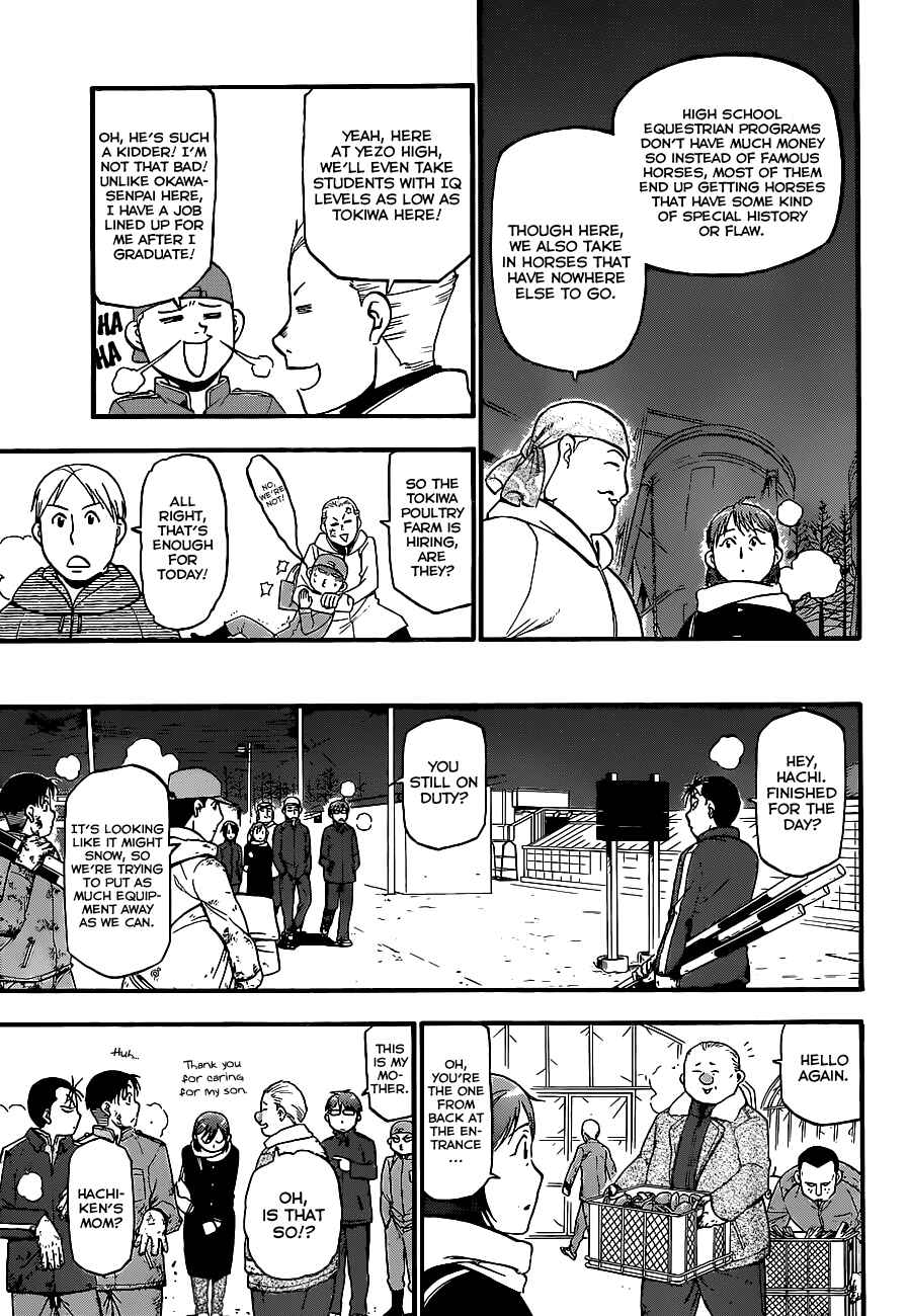Page 6 Chapter 75 Gin no Saji - ~ Silver Spoon ~
