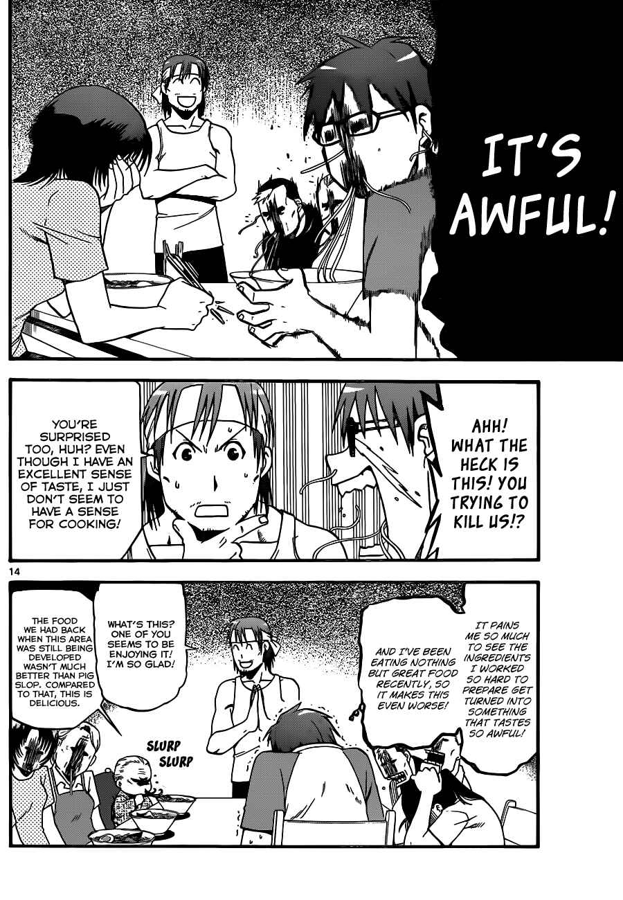 Page 15 Chapter 20 Gin no Saji - ~ Silver Spoon ~