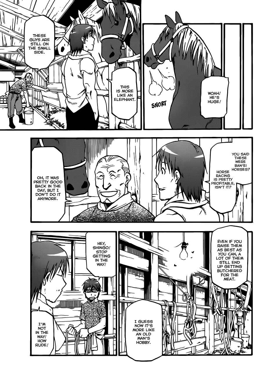 Page 16 Chapter 20 Gin no Saji - ~ Silver Spoon ~