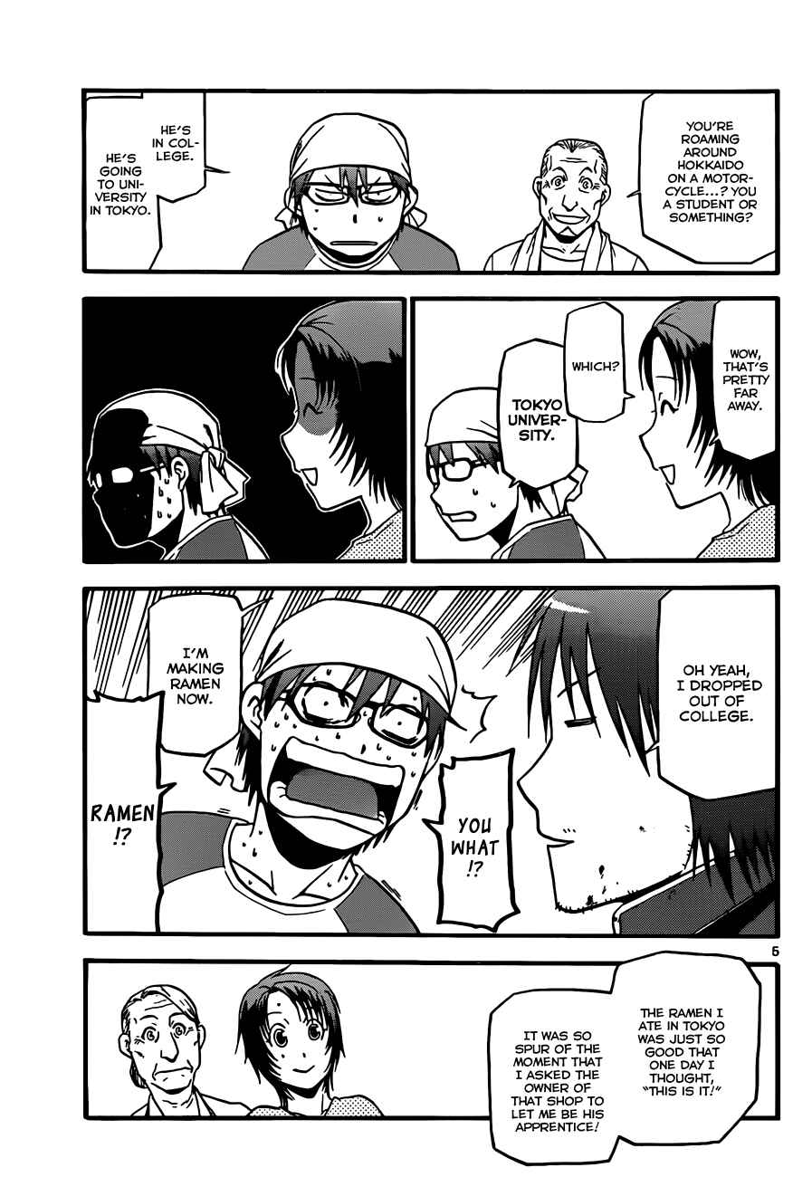 Page 6 Chapter 20 Gin no Saji - ~ Silver Spoon ~