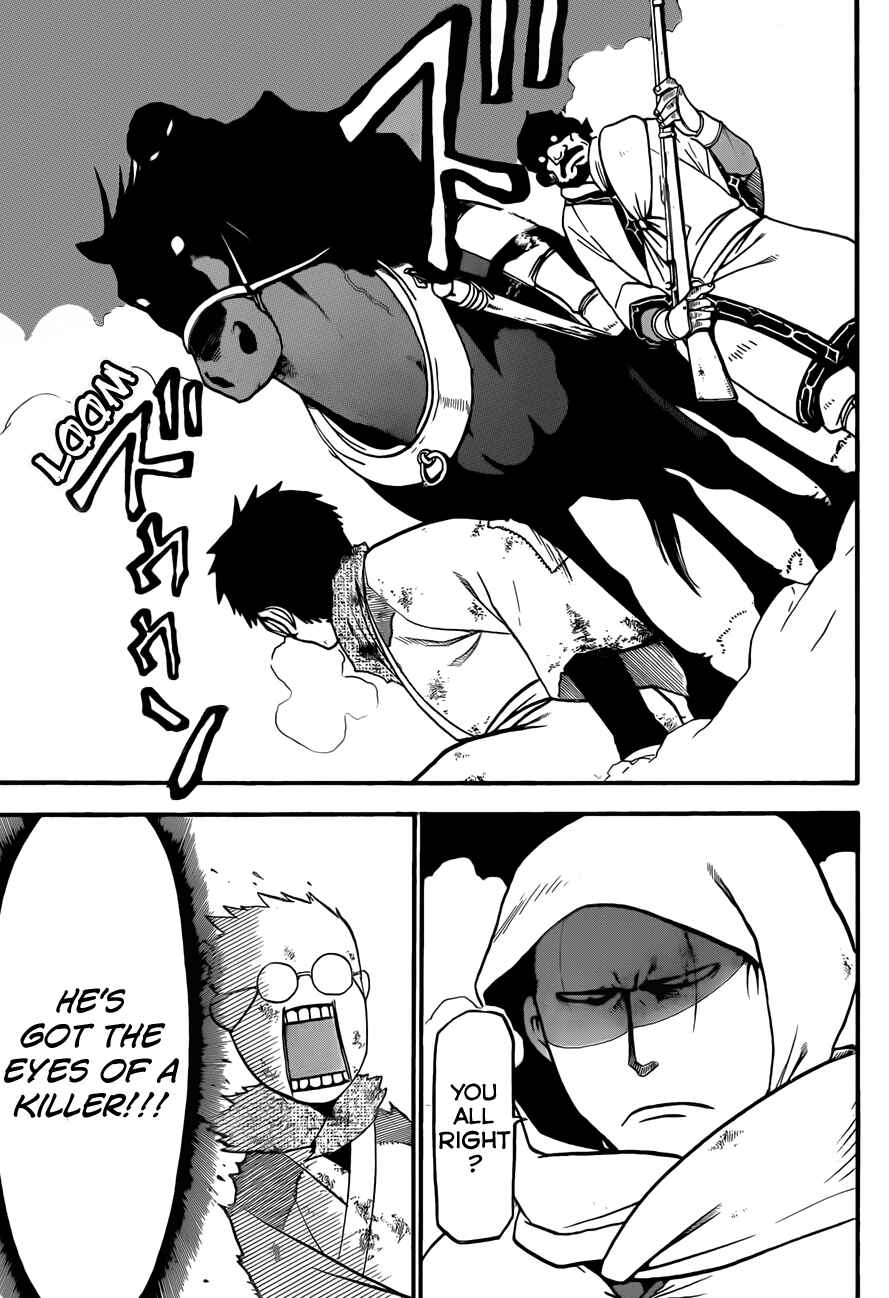 Page 10 Chapter 66.5 Gin no Saji - ~ Silver Spoon ~
