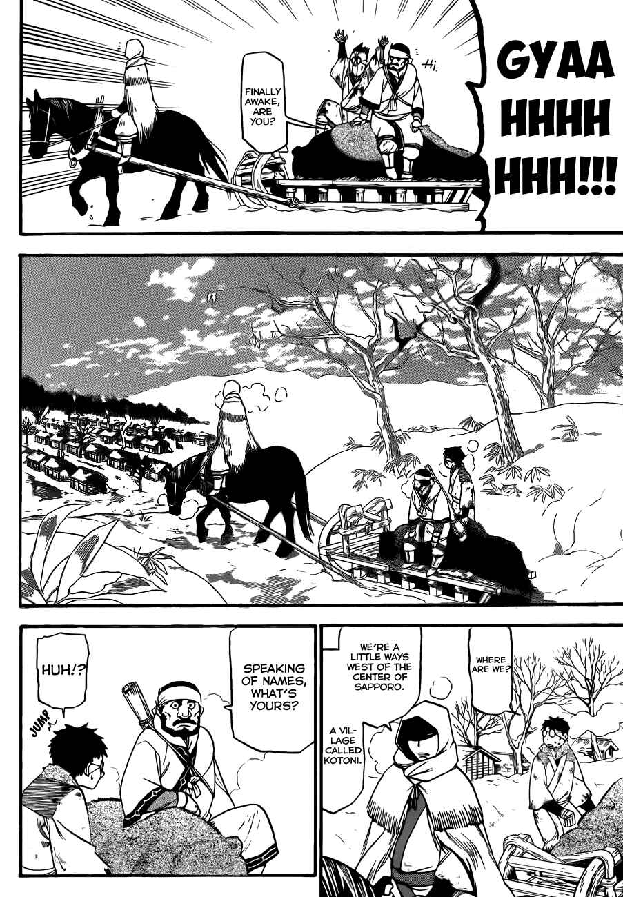 Page 13 Chapter 66.5 Gin no Saji - ~ Silver Spoon ~