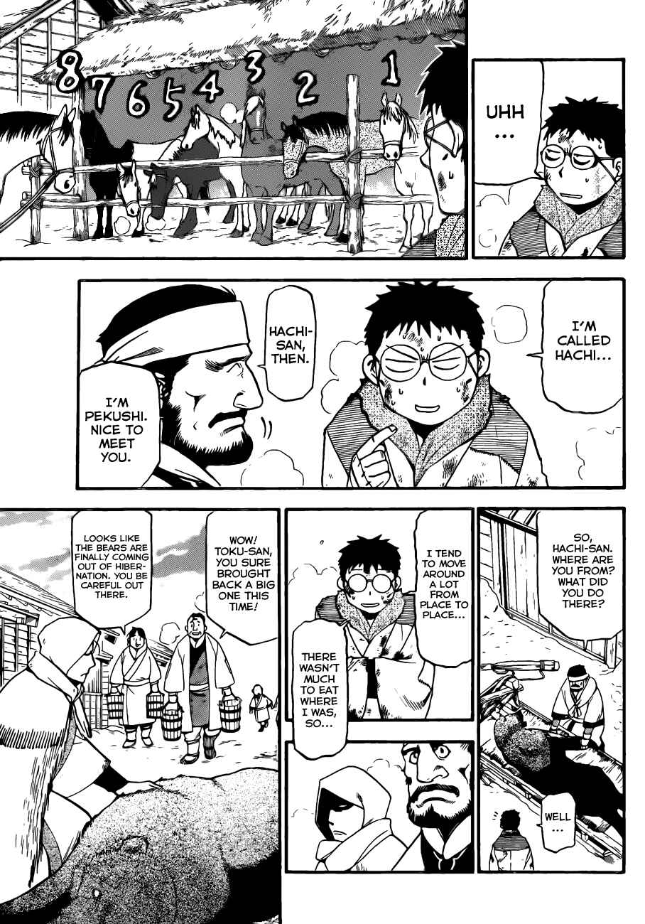 Page 14 Chapter 66.5 Gin no Saji - ~ Silver Spoon ~